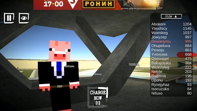 играю и все