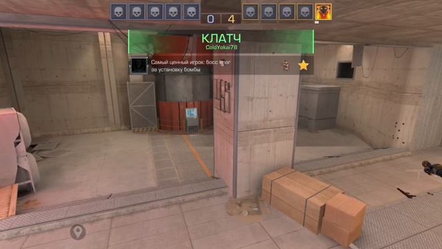 standoff 2