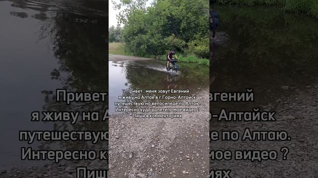 Я начну! 
Я - Евгений, из города Горно-Алтайск

Скорее пиши, откуда ты, устроим урок географии 🌎