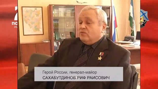 Поздравление Почётных членов Морского собрания Республики Башкортостан с 75-летием Победы