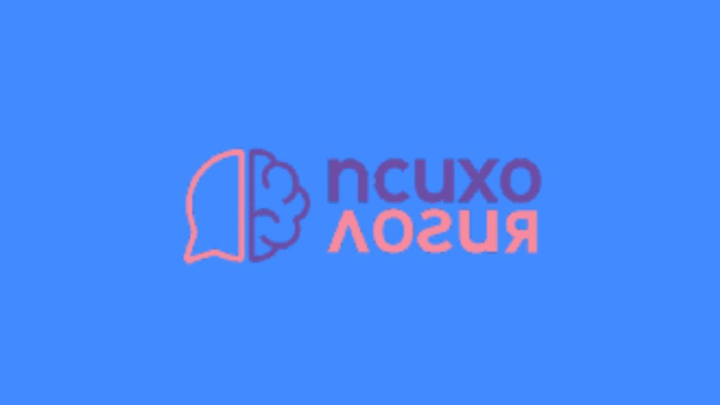 Психология 21 онлайн