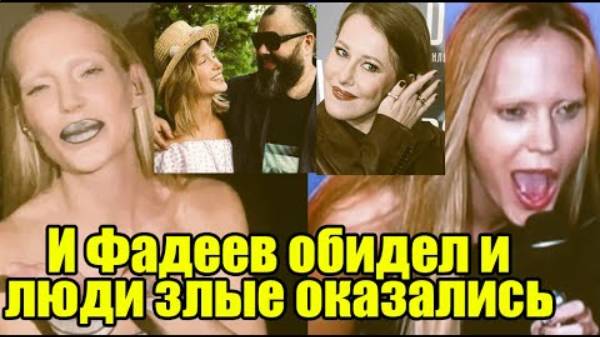 Последняя капля! Близкие решили положить Глюкозу в рехаб