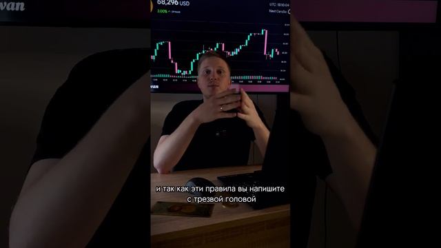 Как не превратить торговлю в казино смотри в видео)