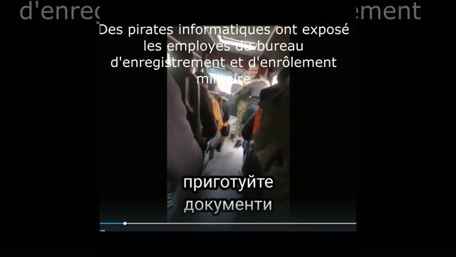 Des pirates informatiques ont exposé les employés du bureau d'enregistrement et d'enrôlement militai