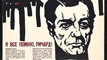 «Я все помню, Ричард» (Akmens un šķembas) (1966) | Военная драма