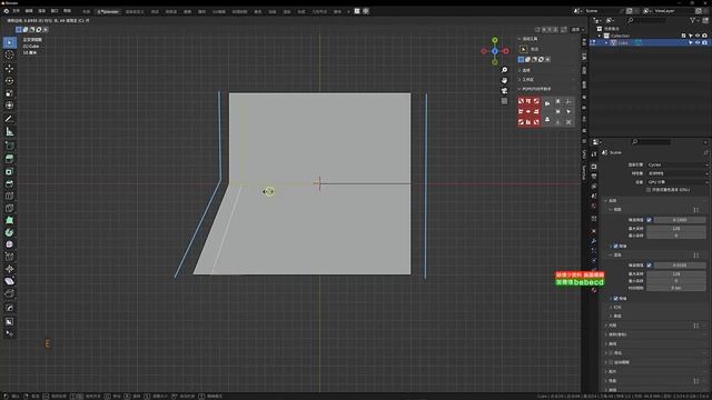 1-8_第007课编辑模式基本操作(下)