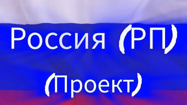 играю в роблокс в военный магнат