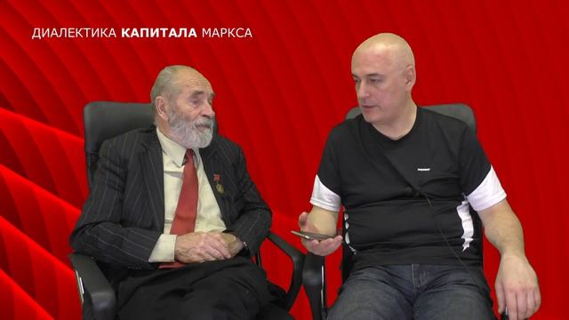 07. Диалектика Капитала Маркса