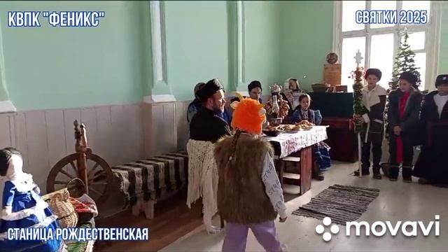 Святки2025.mp4