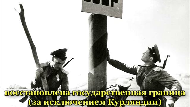 Десятый сталинский удар. Петсамо-Киркенесская операция