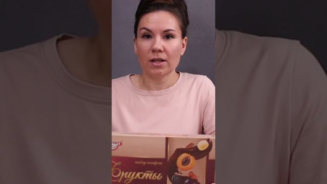 Обзор набора конфет фрукты глазированные КВАРТЕТ