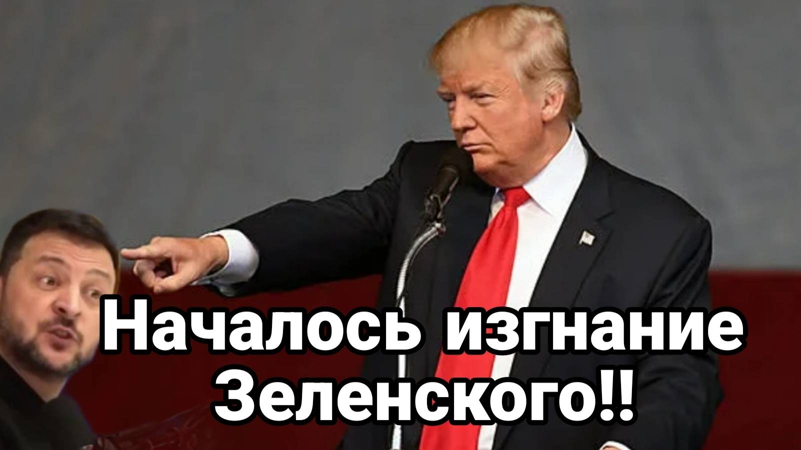 МРИЯ⚡️ 10.01.2025 ТАМИР ШЕЙХ / АЛЕКСАНДР КЛИМЕНКО. ИЗГНАНИЕ ЗЕЛЕНСКОГО!