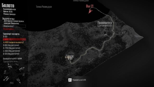 Spintires  MudRunner 2025.01.09 - 22.16.06.03