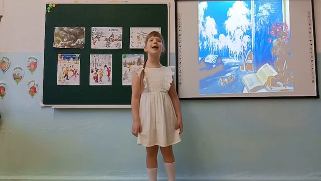 "Зимнее утро", Читает: Емельянова Дарья, 6 лет