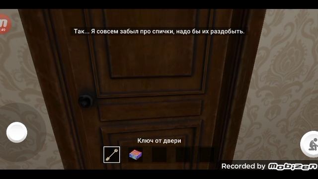 Сбежал в новый год. Побег пацана акт 5.