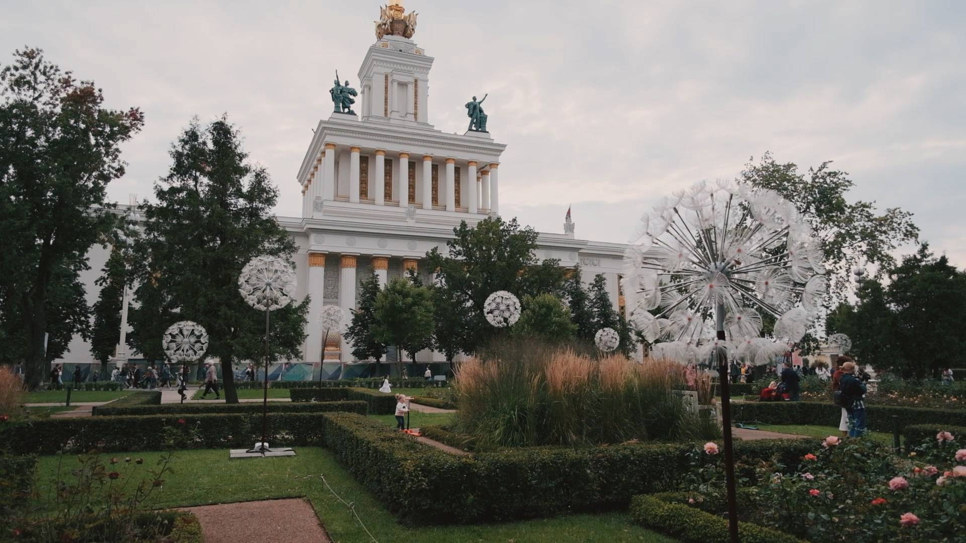ВДНХ День города 5 сентября 2020