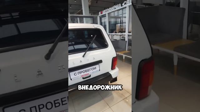 LADA 4x4 Урбан