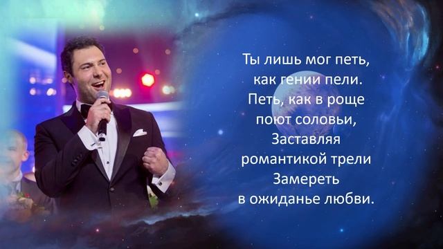 Ты не мог как  Серёжа Есенин ...  Кунгуров Евгений