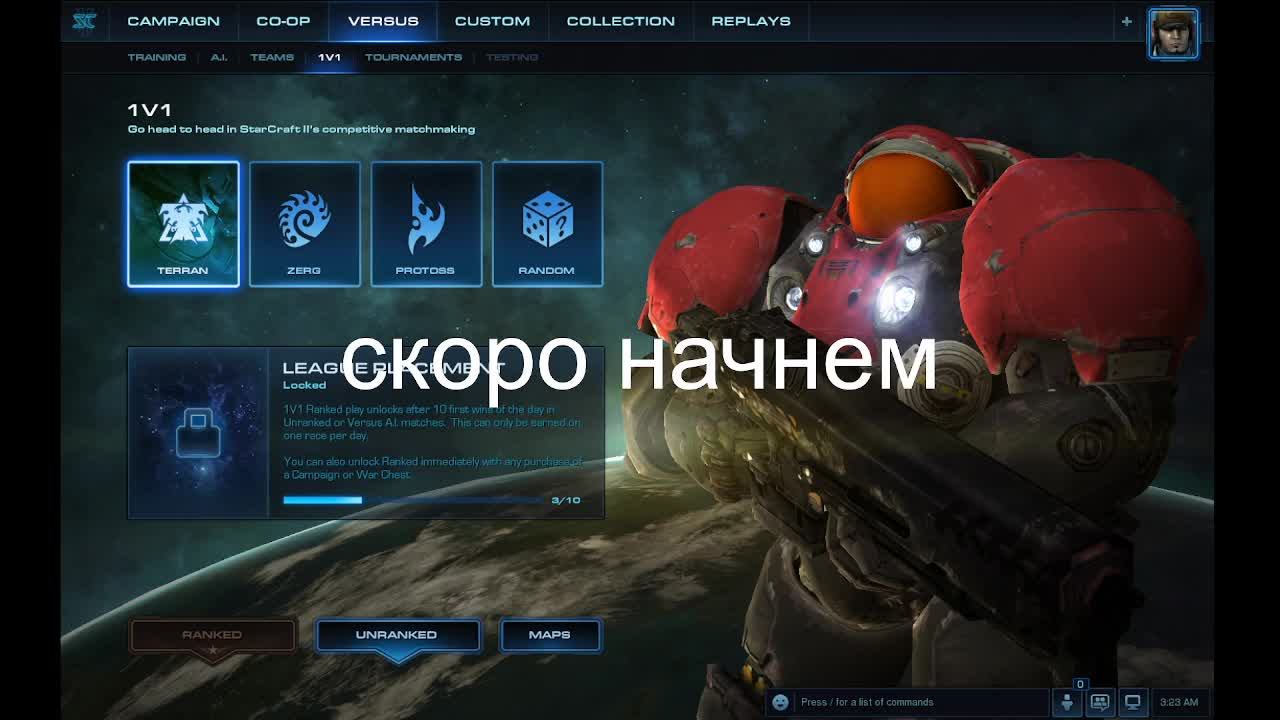 учимся играть в starcraft 2