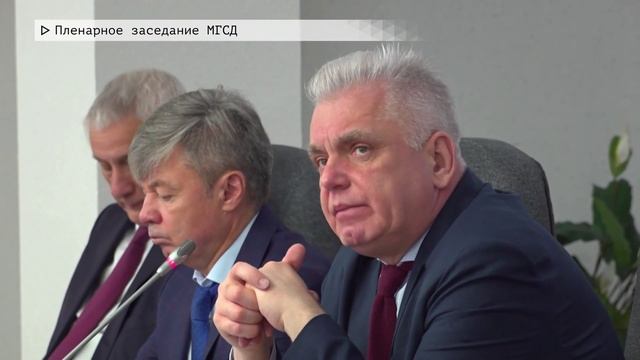 Время местное. Эфир_ 26-11-2024 - Пленарное заседание МГСД
