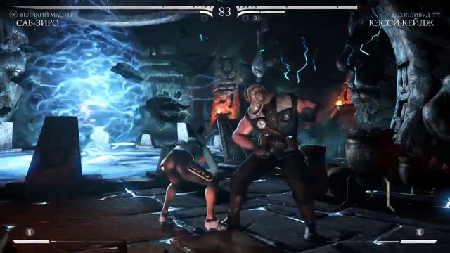 Mortal Kombat XL.Sub Zero vs Cassie Cage.mp4