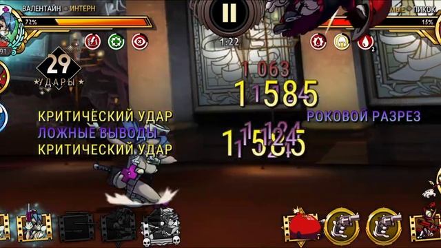 Skullgirls mobile.Запретные эксперименты.mp4