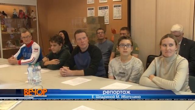 Вечор от 16.01.2024 г.