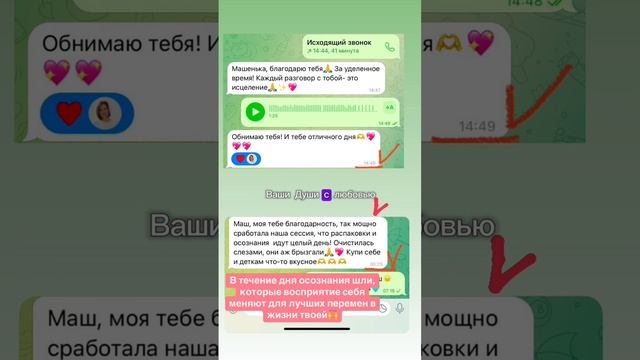 Пришла пора внимание обратить на себя🙌