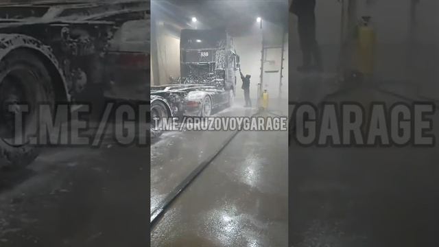 Вот так выглядит хорошая мойка!👍