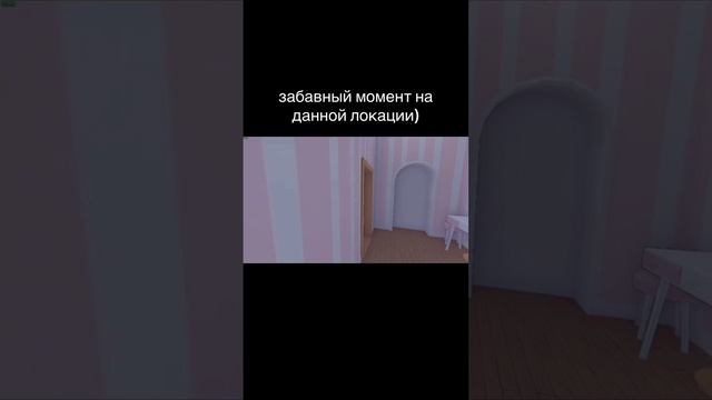 #Мисид
