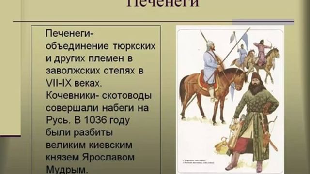 Князь Святослав