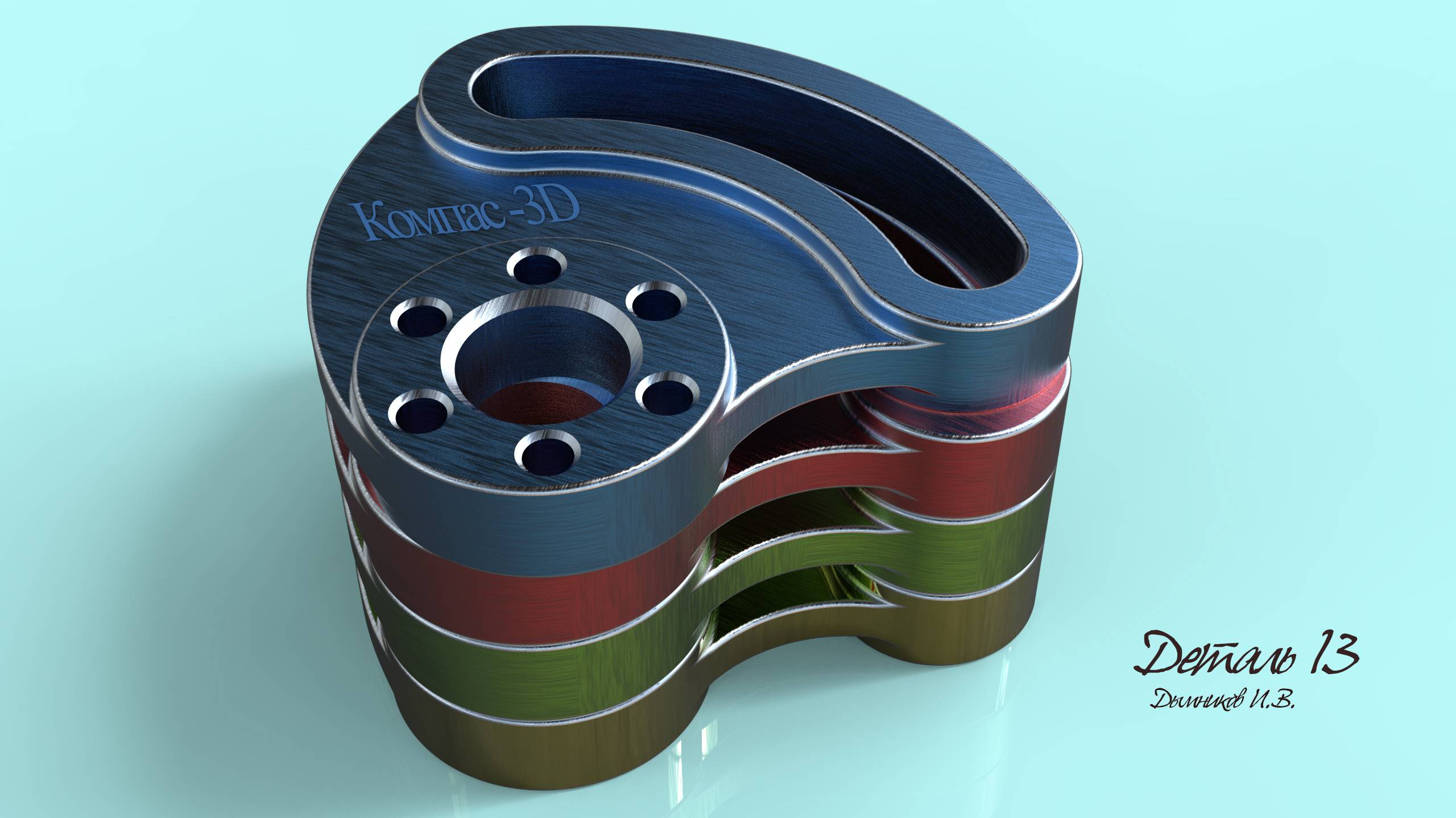 Компас 3D Деталь 13