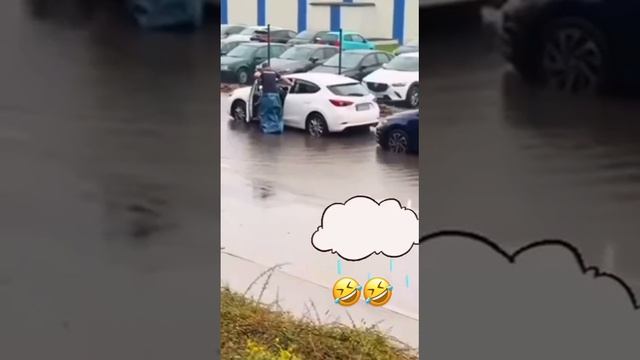 Теперь можно расслабиться