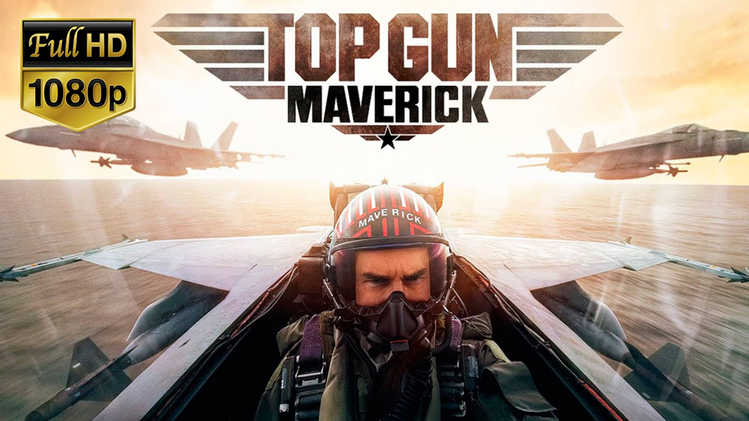 Топ Ган: Мэверик Top Gun Maverick 2022