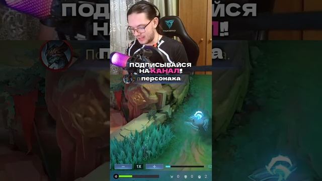 ТИГРИЛ = ГЕРОЙ ДЛЯ КАМБЕКА #mobilelegends #моба #mlbb #моба #мобла #dota2 #мобла #мобайллегендс