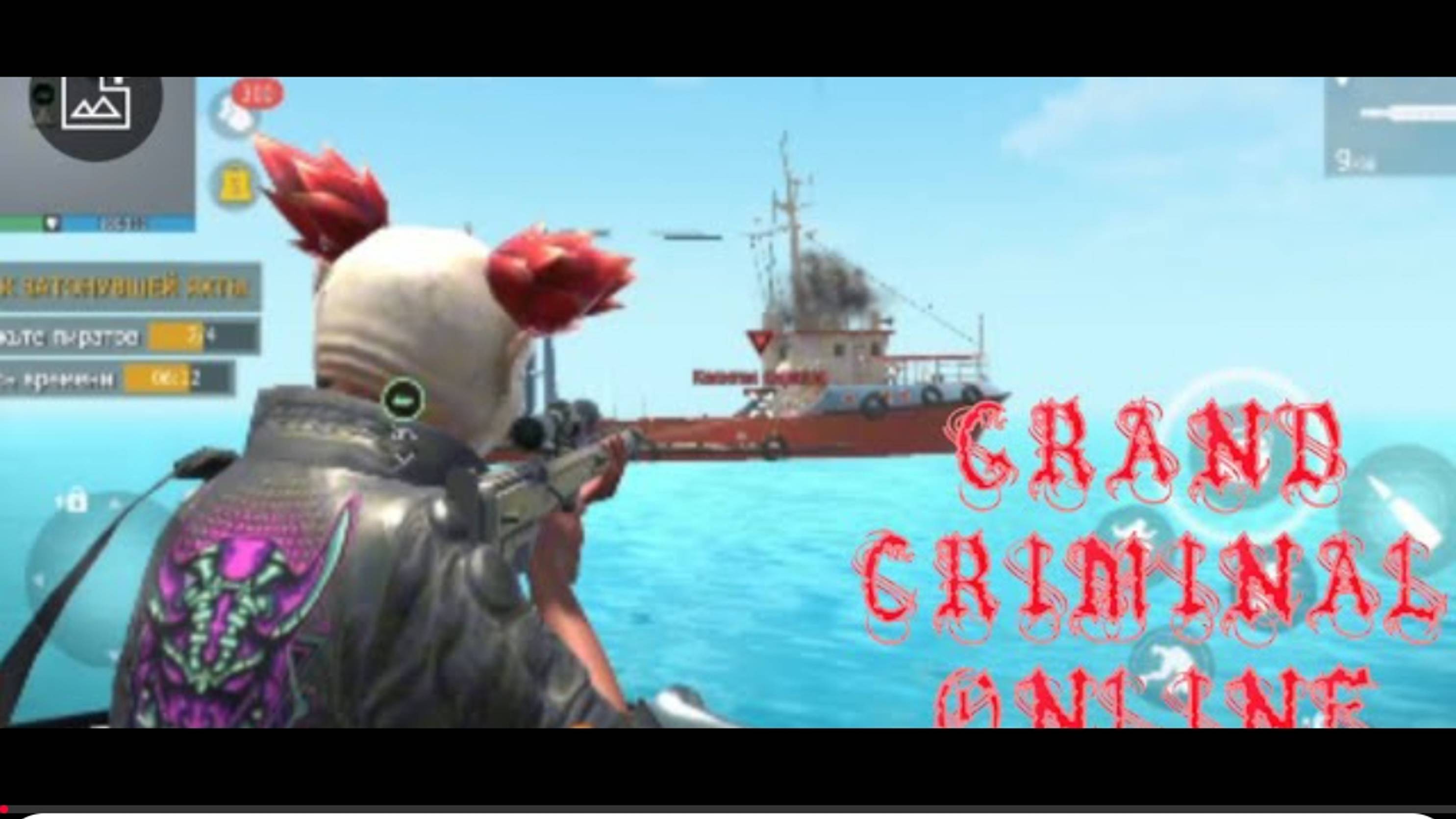 КАК ЛЕГКО ВЫПОЛНИТЬ ЗАДАНИЕ ПОИСК ЗАТОНУВШЕЙ ЯХТЫ В GRAND CRIMINAL ONLINE (GCO)!