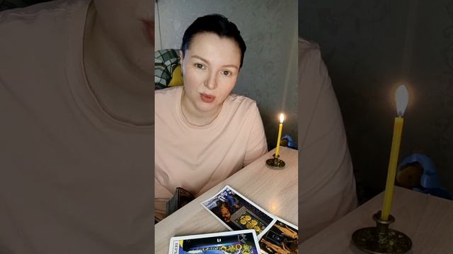 🔥❤️Карта дня ☀️💫