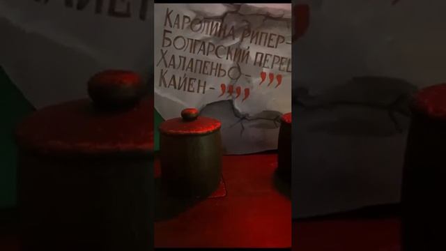 Оборудование "Бочонки с травами" для квеста "Лес Троллей"