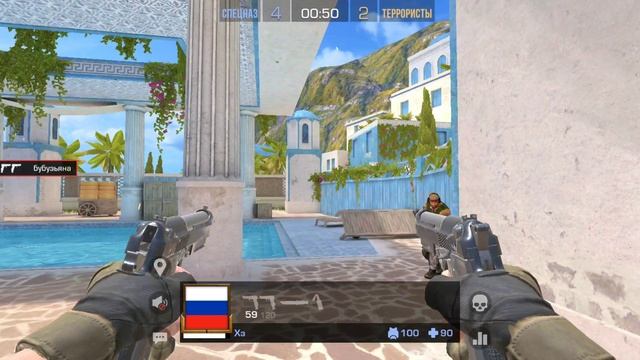 сыграли в дуэль в стендофф 2