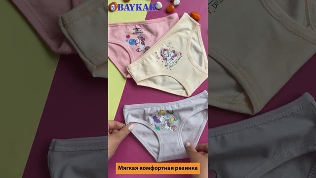Крупнейший поставщик одежды для подростков и детей