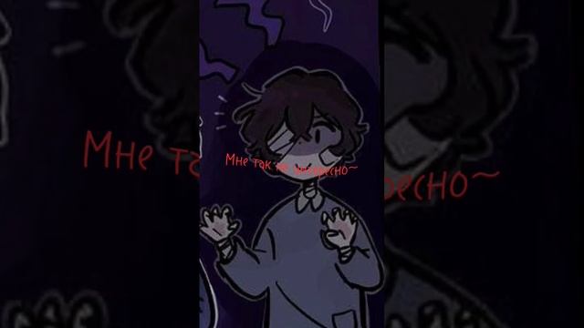 С Хелоином! #бсд #bsd #дазай #Dazai #чуя #Chuya #акутагава #Akutagawa #ацуши #Atsushi #anime