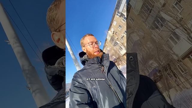 Орчане на связи