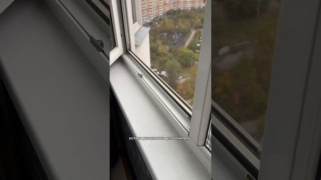 Анти пылевая заглушка на окна - забудьте о грязи навсегда. ВБ 182767396