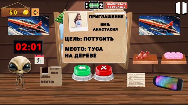 Вечеринка Пацана: Без Тимохи. Первая Ночь