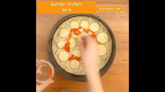 Հավով թխվածք  Chicken pie  Куриный пирог  Xohanoc.am