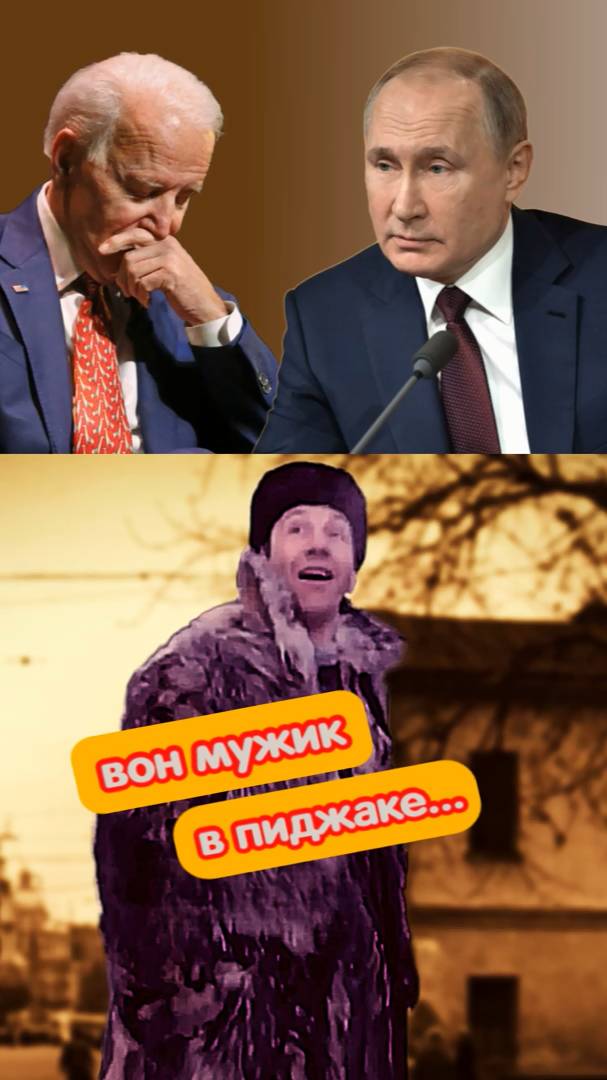 Мужик в пиджаке и дерево