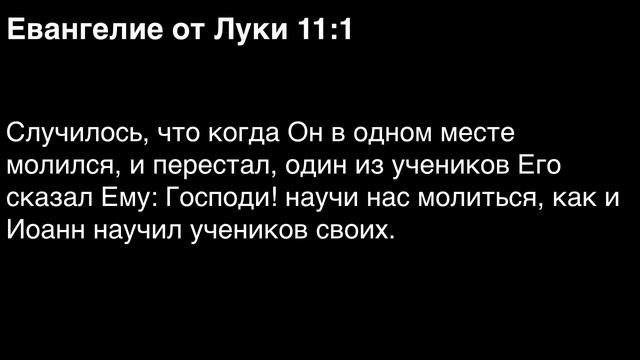 День 299. Библия за год. Библия за год. С митрополитом Иларионом.