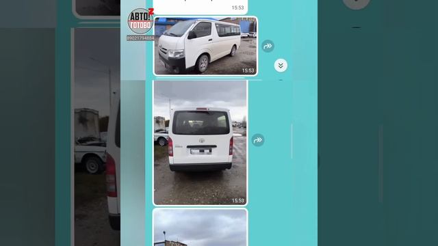 TOYOTA Hiace H200. Фаркопы. ОТПРАВКА в г.Алматы
