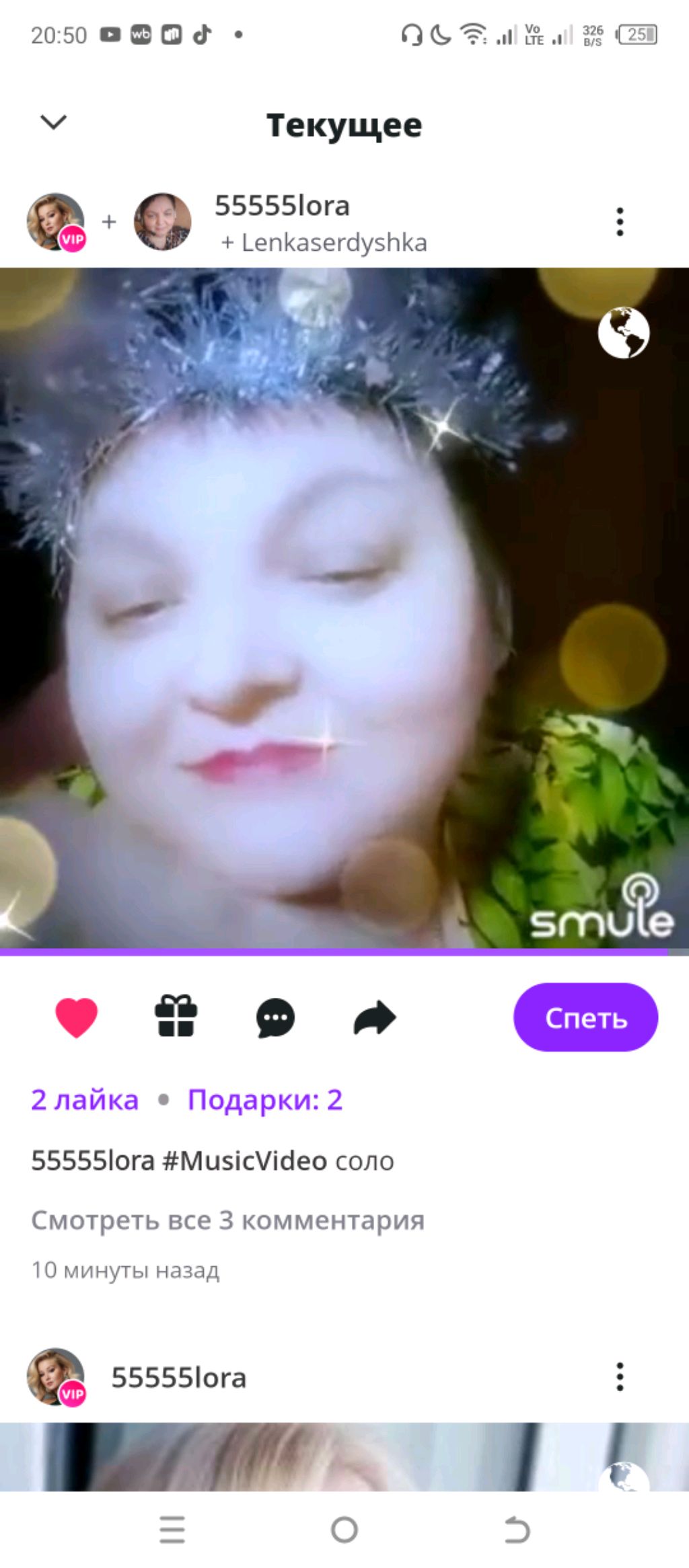 Психолог Елена Серючка