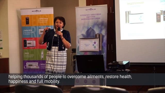 DeVita BRT - innovations in the field of wellness [ENG]